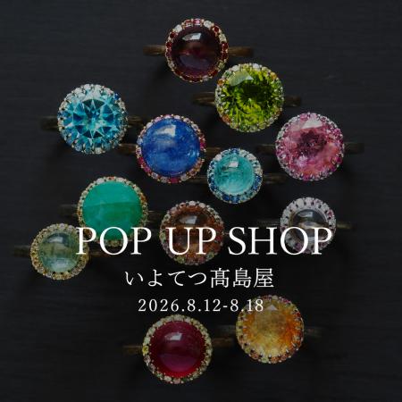 【いよてつ高島屋(愛媛県松山市)】PARCELLE JEWELRY 【いよてつ高島屋(愛媛県松山市)】PARCELLE JEWELRY