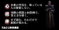 【TAC公務員】公務員合格のロードマップを公開!8/10 【TAC公務員】公務員合格のロードマップを公開!8/10