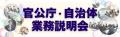 【TAC公務員】対象コースが1.1万円OFF!「夏割キャン 【TAC公務員】対象コースが1.1万円OFF!「夏割キャン