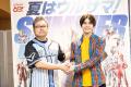 【土曜日あさ9時から放送中】『ウルトラマンテオ』主 【土曜日あさ9時から放送中】『ウルトラマンテオ』主