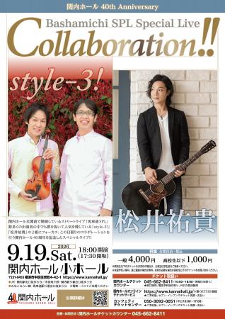 関内ホール 40th Anniversary Bashamichi SPL SPECIA 関内ホール 40th Anniversary Bashamichi SPL SPECIA