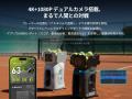 【Tenniix】お盆休み特別企画|夏のテニス応援セール 【Tenniix】お盆休み特別企画|夏のテニス応援セール