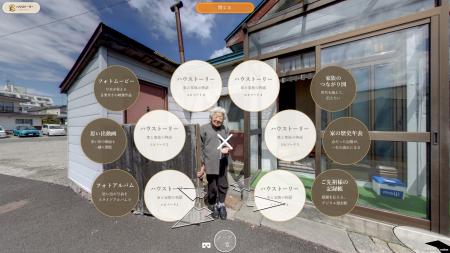 家族の記憶を未来へ継承。捨てる・壊すを「生かす・遺 家族の記憶を未来へ継承。捨てる・壊すを「生かす・遺