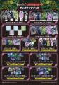 灯白社、『Identity V 第五人格』コラボ企画「第五人 灯白社、『Identity V 第五人格』コラボ企画「第五人