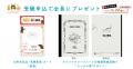 約4万人が受験した世界最大級の猫知識専門検定「ねこ 約4万人が受験した世界最大級の猫知識専門検定「ねこ