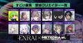 「METEORA GRAVITY」×クリエイターマッチングポートフ 「METEORA GRAVITY」×クリエイターマッチングポートフ
