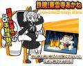 『にゃんこ大戦争』期間限定レアガチャ「超激ダイナマ 『にゃんこ大戦争』期間限定レアガチャ「超激ダイナマ