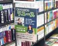 【2人に1人がリユースに気付いていない】リユース人口 【2人に1人がリユースに気付いていない】リユース人口