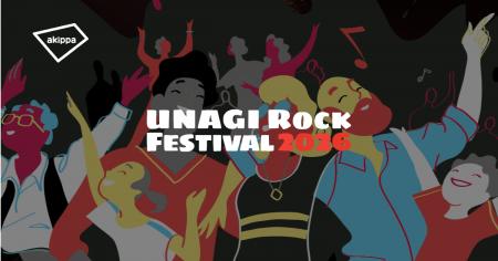 「UNAGI ROCK FESTIVAL2026」にてアキッパの公式駐車 「UNAGI ROCK FESTIVAL2026」にてアキッパの公式駐車