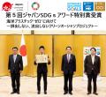 IoTスマートごみ箱Reebo、「TOKYOクリーンアップアク IoTスマートごみ箱Reebo、「TOKYOクリーンアップアク