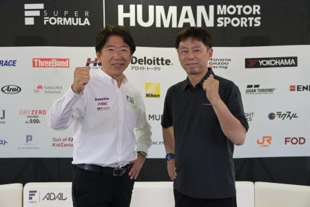 株式会社日本レースプロモーションと共同研究開発契約 株式会社日本レースプロモーションと共同研究開発契約
