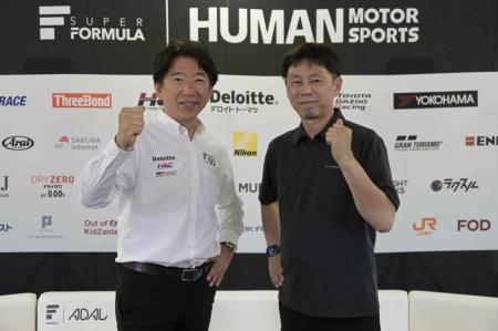 SUPER FORMULA『SFgo』新たな視聴体験の創出に向けてX SUPER FORMULA『SFgo』新たな視聴体験の創出に向けてX