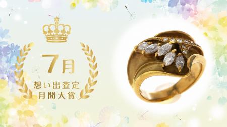 埼玉県を代表するリサイクルショップ「エブリデイゴー 埼玉県を代表するリサイクルショップ「エブリデイゴー