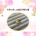 埼玉県を代表するリサイクルショップ「エブリデイゴー 埼玉県を代表するリサイクルショップ「エブリデイゴー