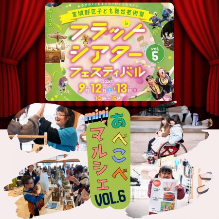 売り子は、みんなこどもたちやマイノリティ?!ちがい 売り子は、みんなこどもたちやマイノリティ?!ちがい