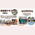 売り子は、みんなこどもたちやマイノリティ?!ちがい 売り子は、みんなこどもたちやマイノリティ?!ちがい