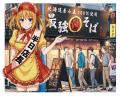 「油そば×アイドル」が飲食店を元気にする。 前年2万 「油そば×アイドル」が飲食店を元気にする。 前年2万