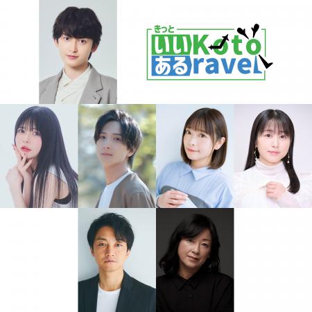 演劇集団Z-Lion 2026年度公演『きっといいKotoあるrav 演劇集団Z-Lion 2026年度公演『きっといいKotoあるrav
