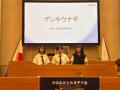 【近畿地区協議会】(開催報告)応募183チームから近 【近畿地区協議会】(開催報告)応募183チームから近