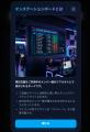 ゲームを、社会に。 ゲームを、社会に。