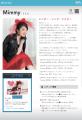 現役内科医×シンガー・ソング・ドクター Mimmy、新曲 現役内科医×シンガー・ソング・ドクター Mimmy、新曲