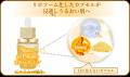 【新発売】&honeyからiPS細胞培養上清液*1配合の高濃 【新発売】&honeyからiPS細胞培養上清液*1配合の高濃