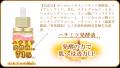 【新発売】&honeyからiPS細胞培養上清液*1配合の高濃 【新発売】&honeyからiPS細胞培養上清液*1配合の高濃