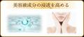 【新発売】&honeyからiPS細胞培養上清液*1配合の高濃 【新発売】&honeyからiPS細胞培養上清液*1配合の高濃