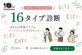 1000種類超のお茶から、“まだ知らない一杯”に出会う。 1000種類超のお茶から、“まだ知らない一杯”に出会う。