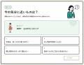 1000種類超のお茶から、“まだ知らない一杯”に出会う。 1000種類超のお茶から、“まだ知らない一杯”に出会う。
