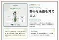 1000種類超のお茶から、“まだ知らない一杯”に出会う。 1000種類超のお茶から、“まだ知らない一杯”に出会う。