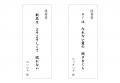 「抱きまくら川柳」応募総数2,125点の中から入選作品 「抱きまくら川柳」応募総数2,125点の中から入選作品