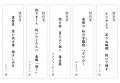 「抱きまくら川柳」応募総数2,125点の中から入選作品 「抱きまくら川柳」応募総数2,125点の中から入選作品