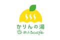 鹿島アントラーズvsアビスパ福岡戦の観戦前後をお得に 鹿島アントラーズvsアビスパ福岡戦の観戦前後をお得に