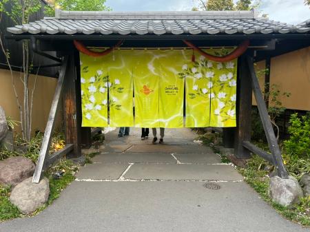 撮って、投稿して、もっとおいしく。ひょうたん温泉、 撮って、投稿して、もっとおいしく。ひょうたん温泉、