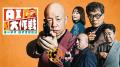 テレビ朝日がサントリー「GREEN DA・KA・RA」とコラボ テレビ朝日がサントリー「GREEN DA・KA・RA」とコラボ