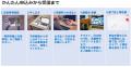 【2026年10月】衛生推進者講習(オンライン)日程公開 【2026年10月】衛生推進者講習(オンライン)日程公開