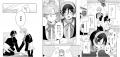 コイン配布の新連載記念キャンペーンも実施!ド真面目 コイン配布の新連載記念キャンペーンも実施!ド真面目