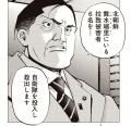 拉致被害者は奪還できるのか――元自衛隊特殊部隊創設者 拉致被害者は奪還できるのか――元自衛隊特殊部隊創設者