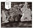 拉致被害者は奪還できるのか――元自衛隊特殊部隊創設者 拉致被害者は奪還できるのか――元自衛隊特殊部隊創設者