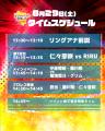 【第8回おおきに祭|8/29・30開催】☆初開催☆「おおき 【第8回おおきに祭|8/29・30開催】☆初開催☆「おおき