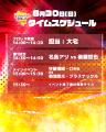 【第8回おおきに祭|8/29・30開催】☆初開催☆「おおき 【第8回おおきに祭|8/29・30開催】☆初開催☆「おおき