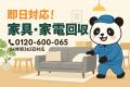 【国分寺市・9月限定キャンペーン】読み終えた参考書 【国分寺市・9月限定キャンペーン】読み終えた参考書