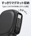 【新商品】省スペースでスマートに収まる「巻き取り式 【新商品】省スペースでスマートに収まる「巻き取り式