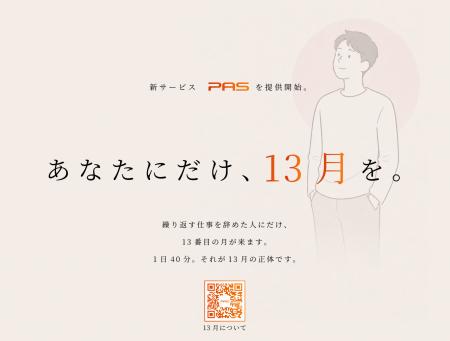 【経営者向け】テレアポ5時間を数分に。人脈が収入に 【経営者向け】テレアポ5時間を数分に。人脈が収入に