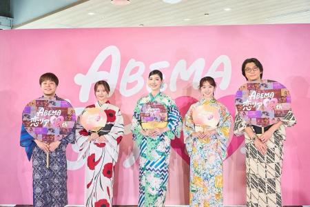 ABEMA恋リアMC陣が集結【『恋の神回診断所』開催記念 ABEMA恋リアMC陣が集結【『恋の神回診断所』開催記念