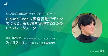 「見た目はいいけどCVRが上がらない」を卒業するutf-8 「見た目はいいけどCVRが上がらない」を卒業するutf-8
