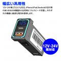 MAXWIN、TOYOTA車のスイッチパネルにジャストフィット MAXWIN、TOYOTA車のスイッチパネルにジャストフィット