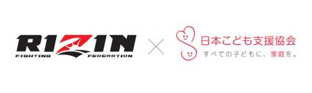 【RIZIN.54】日本最高峰の格闘技エンターテインメント 【RIZIN.54】日本最高峰の格闘技エンターテインメント
