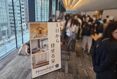 ハウスバード株式会社、「Airbnb Partners ホストEXPO ハウスバード株式会社、「Airbnb Partners ホストEXPO